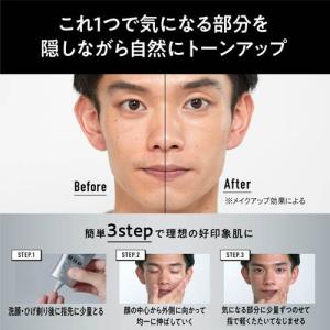 ウーノ ノーカラーフェイスクリエイター ( 3...の詳細画像4