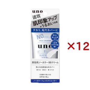 ウーノ ノーカラーフェイスクリエイター ( 30g×12セット )/ ウーノ(uno)