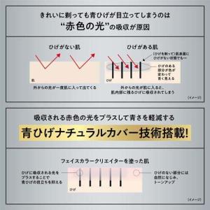 ウーノ フェイスカラークリエイター カバー カ...の詳細画像5
