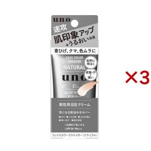 ウーノ フェイスカラークリエイター ナチュラル ...の商品画像