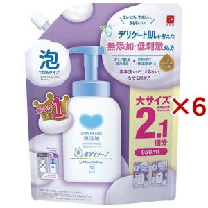 資生堂 リバイタル クリーミーホイップ 洗顔 光ダメージ ( 125g