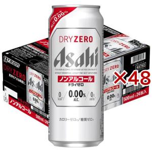 AS-4G アサヒスーパードライ缶ビールセット ( 1セット )/ アサヒギフト