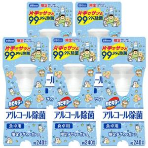 ホメオパシージャパンレメディー 新36バースキット(10)Cocc. 200C 小