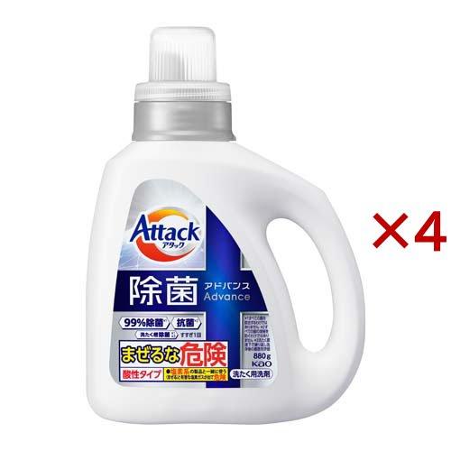 アタック 除菌アドバンス 洗濯洗剤 本体 ( 880g×4セット )/ アタック