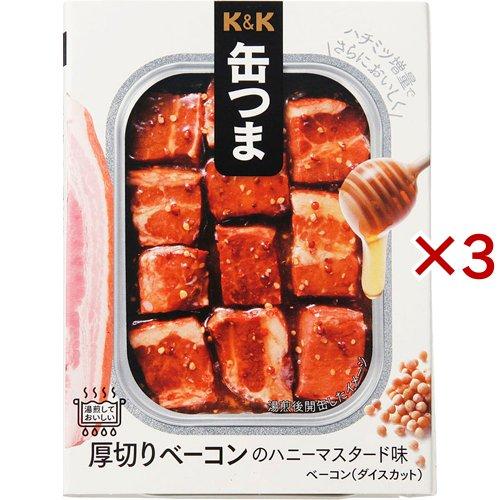 K＆K 缶つま 厚切りベーコンのハニーマスタード味 ( 65g×3セット )/ K＆K 缶つま