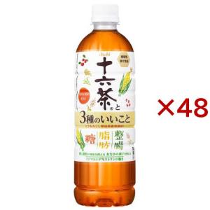 アサヒ 十六茶と3種のいいこと ( 24本入×2セット(1本630ml) )/ 十六茶｜soukai