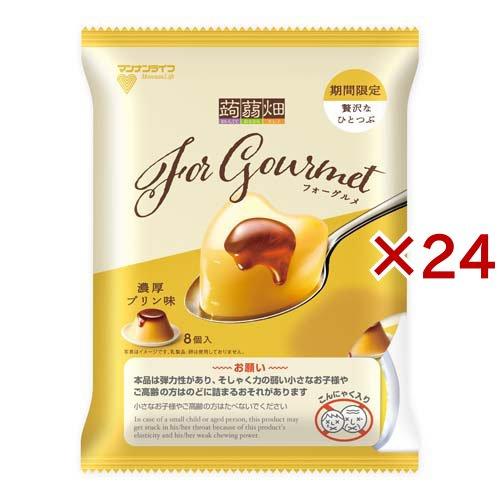 蒟蒻畑 For Gourmet 濃厚プリン味 ( 12袋×2セット(1袋8個入) )/ 蒟蒻畑