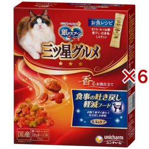 銀のスプーン パウチ 無添加まぐろ ( 60g*12袋入 )/ : 爽快ドラッグ