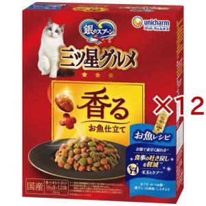 i/d 缶詰 シチュー チキン&野菜入り 消化ケア 猫用 特別療法食