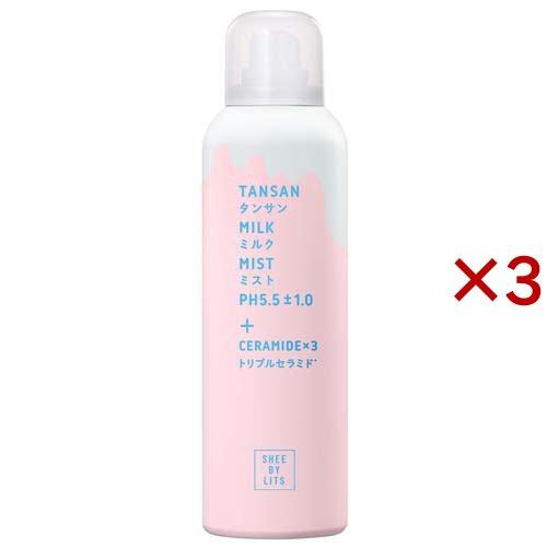 SHEE BY LITS(シーバイリッツ) 炭酸ミルクミスト ( 150g×3セット )/ LITS...