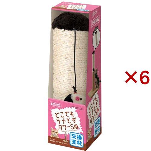 NYANTA CLUB どこでもツメとぎタワー S 交換支柱 ( 6セット )/ NYANTA CL...