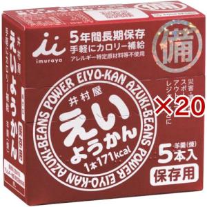 井村屋 イムラヤ えいようかん60g×12本入X10B 非常食 防災食 保存食 井村屋 えいようかん ( 60g*5本入 )/ 備蓄 防災 長期保存 ) : 爽快