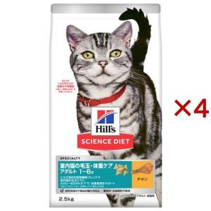 デビフ カロリーエース プラス 猫用流動食 ( 85g*24缶セット )/ デビフ