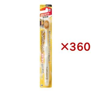 プレミアムケアハブラシ・6列レギュラー かため ...の商品画像