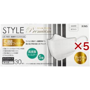 STYLEマスク プレミアム ホワイト 個包装 ふつうサイズ ( 30枚入