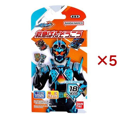 救急ばんそうこう 仮面ライダーガッチャード ( 18枚入×5セット )/ バンダイ