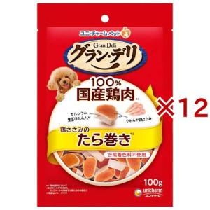 グラン・デリ おやつ 鶏ささみのたら巻き 犬用 ユニチャーム ( 100g*3
