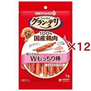 サンライズ ゴン太のササミ巻き巻き ガム ( 41本入 )/ ゴン太 : 爽快