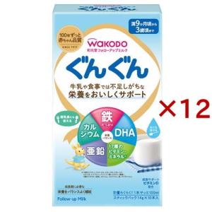 WAKODOのはいはいパック24箱(13g~100mlx10本) 和光堂 レーベンスミルク はいはい スティックパック ( 10本入×24