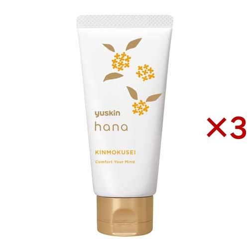 ユースキン ハナ(hana) ハンドクリーム キンモクセイ ( 50g×3セット )/ ユースキン