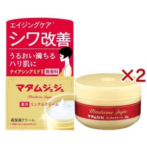 おね様★5個セット☆マジョール　薬用クリーム マダムジュジュ リンクルクリーム ( 45g )/ : 爽快ドラッグ - 通販