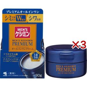 6箱セット ルシード 薬用パーフェクトスキンクリームEX 90g LUCIDO ルシード 薬用パーフェクトスキンクリームEX ( 90g )/ ルシード