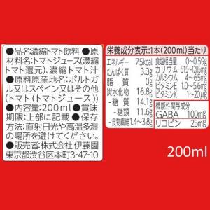 伊藤園 充実野菜 理想のトマト 紙パック 機能...の詳細画像1