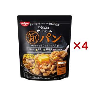 日清シスコ おいしいオートミール 新パン ( 150g×4セット )