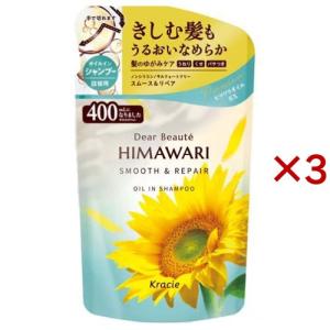 ボズレー クリームシャンプー リラックスシトラスの香り 詰替え