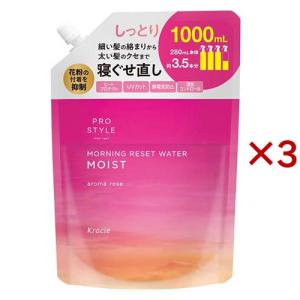 プロスタイル モーニングリセットウォーター アロマローズの香り 詰替