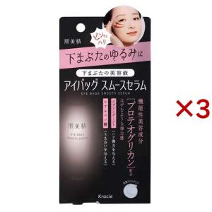 エージーデオ24 デオドラントスティックDX 無香性 ( 20g×3セット