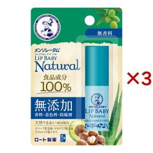 メンソレータム リップベビーナチュラル 無香料 ( 4g )/ リップベビー