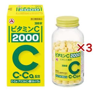 (第3類医薬品)ビタミンC「2000」 ( 300錠入×3セット )｜soukai