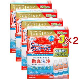 メニコン O2ケア アミノソラ ハードレンズ用 ( 2本入×6セット(1本120ml