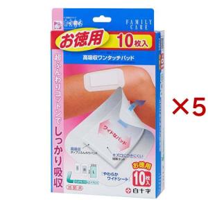 FC高吸収ワンタッチパッド L お徳用 ( 10枚入 )/ ファミリーケア(FC