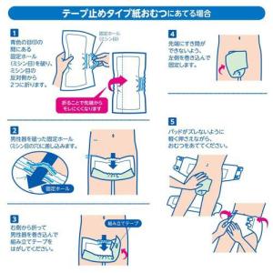 サルバ 尿とりパッドスーパー 男性用 ( 60...の詳細画像2