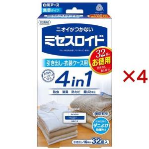 【新品】野外用虫よけ、ケース販売・限定3セット 新品】野外用虫よけ、ケース販売・限定3セット 【公式通販】