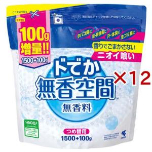 ドでか 無香空間 無香料 つめ替用 ( 1600g×12セット )/ 無香空間｜soukai