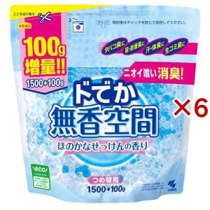 ドでか 無香空間 ほのかなせっけんの香り つめ替用 ( 1600g×6セット )/ 無香空間｜soukai