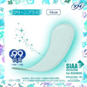 ソフィ はだおもいライナー クリーンプラス (...の詳細画像1