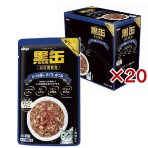 黒缶 パウチ 15歳頃からのまぐろとかつお ( 70g*12袋入*10箱セット