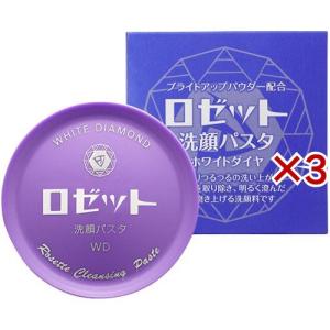 ロゼット洗顔パスタ ホワイトダイヤ ( 90g )/ ロゼット 洗顔パスタ