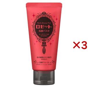 洗顔・ブースターセット ボタニカル ローション ＆ フェイスウォッシュ ギフトセット【化粧水