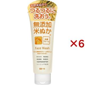 ROSETTE（ロゼット） 無添加米ぬか洗顔フォーム ( 140g )/ 無添加