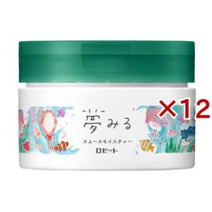夢みる スムースモイスチャー ( 90g×12セット )/ 夢みるバーム