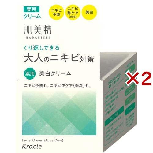 肌美精 大人のニキビ対策 薬用美白クリーム ( 50g×2セット )/ 肌美精