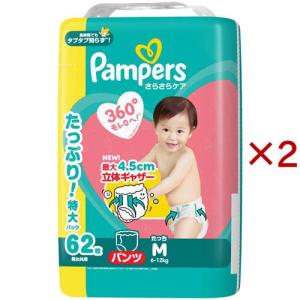 パンパース さらさらケア テープ Lサイズ オムツ 9-14kg ( 54枚入