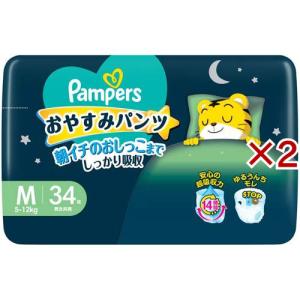 森永 ノンラクト ( 300g )/ 粉ミルク ) : 爽快ドラッグ - 通販 - Yahoo