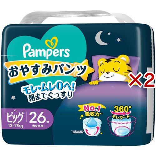 パンパース パンツ オムツ おやすみパンツ ビッグサイズ 12〜17kg ( 4個×2セット(1個2...