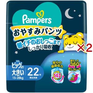 メリーズ エアスルー パンツ ビッグより大きいサイズ ( 24枚 )/ : 爽快